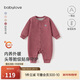 babylove頭等艙嬰兒連體衣秋冬季蠶絲羊絨男女寶寶保暖睡衣打底衣服