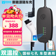 阿呆充電新能源電動(dòng)汽車(chē)充電槍器線(xiàn)16A3kW隨車(chē)充適配于比亞迪小鵬埃安理想通用 10米尊享款