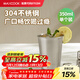 美廚（MAXCOOK）304不銹鋼水杯 啤酒杯防摔果汁杯冷飲杯泡茶杯口杯350ml MCB3741