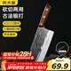 炊大皇菜刀古法鍛打刀切片切菜刀家用砍骨刀廚師專(zhuān)用斬切兩用菜刀