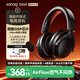 SANAG塞那D55S游戲耳機頭戴式電競賽事級低延遲無(wú)線(xiàn)藍牙有線(xiàn)2.4G四模7.1三角洲聽(tīng)聲辨位電腦耳機筆記本