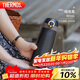 膳魔師（THERMOS）保溫杯400毫升316鋼男女士?jì)和＠渌硬璞璗CME-400S-NBK