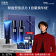 百雀羚男士護膚品幀顏抗皺護膚品套裝潔水乳禮盒裝緊致淡紋提亮禮物