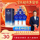 洋河 藍色經(jīng)典 天之藍52度520ml*6瓶 整箱裝 綿柔濃香型白酒年貨送禮