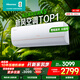 海信（Hisense）大1.5匹新風(fēng)空調X5 空調增氧新風(fēng) AI省電 超大風(fēng)量 新一級能效掛式空調掛機 1.5匹一級能效KFR35GW/X500UX1