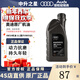 奧迪（AUDI）機油原廠(chǎng)專(zhuān)用全合成潤滑油適用A1 A3 A4LA5 A6LA7 A8L Q3 Q5LQ7 0W20機油 （國六VW508）1L