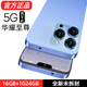 MLLED16G+1024G全新原封X16Pro全網(wǎng)通安卓5G雙卡雙待高清大屏智能手機 淺海藍【全網(wǎng)通5G全新未拆封】 16G+1024G大內存【旗艦版】 官方標配【包含充電器+數據線(xiàn)】