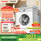 東芝（TOSHIBA）玉兔2.0高奢版滾筒洗衣機全自動(dòng) 純平全嵌DG-10T183BW 10KG大容量 家用 智能投放 專(zhuān)業(yè)除毛 滾筒 10kg