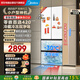 美的（Midea）420法式多門(mén)四門(mén)超薄純平全嵌雙變頻大容量底部散熱風(fēng)冷無(wú)霜一級家用冰箱MR-420WUFPZE煥新補貼