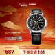 卡西歐（CASIO） MTH-5001L情侶簡(jiǎn)約時(shí)尚休閑防水手表 商務(wù)男士手表【學(xué)生手表】 MTH-5001L-1APR