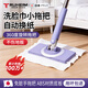TRUHEIM日本洗臉巾伸縮拖把自動(dòng)夾布懶人迷你小拖把家用一拖凈二次利用免 拖桿加長(cháng)款93cm+4個(gè)小拖布丁香紫