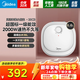 美的（Midea）小廚寶電熱水器小體積廚房熱水寶儲水迷你安全家用藍鉆內膽洗速熱上出水速熱恒溫 6.6L 2000W 3-5人洗漱洗碗【一級能效】