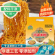 金霸河源米粉米線(xiàn)950g/袋 正宗廣東特產(chǎn)早餐速食干米線(xiàn)炒米粉排粉細粉