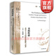 美的焦慮：北宋士大夫的審美思想與追求(海外漢學(xué)叢書(shū)) [美]艾朗諾著(zhù) 另著(zhù)才女之累 哲學(xué)社會(huì )科學(xué)