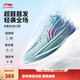 李寧Ultra Light超輕2025超beng科技籃球鞋男鞋透氣專(zhuān)業(yè)比賽運動(dòng)鞋 微風(fēng)藍-23 水果貼紙-藍莓 42
