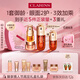 嬌韻詩(shī)雙萃三部曲精華75ml眼霜20ml面霜50ml抗皺緊致套裝護膚品新年禮物