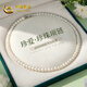 中國黃金淡水珍珠項鏈媽媽款簡(jiǎn)約鎖骨鏈媽媽生日禮物母親節實(shí)用節實(shí)用 氣質(zhì)珍愛(ài)珍珠項鏈