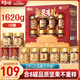 百草味堅果+零食禮盒1620g/10罐 罐裝堅果春節年貨節干果零食禮包送禮