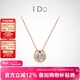 I Do【新年禮物】Round18K金鉆石項鏈女吊墜鎖小氣泡情人節送女友老婆 【經(jīng)典款】18K金/3分
