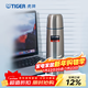 虎牌（TIGER） 不銹鋼保溫杯男女士車(chē)載便攜真空水杯禮物 CSC-A500 透明色FF 500ml