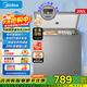 美的（Midea）KMF小型冰柜家用冷柜無(wú)需頻繁除霜商用冰柜單溫柜節能迷你國家補貼一級能效冷藏冷凍兩用家用 200升+一級能效+囤貨優(yōu)選 200L