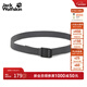 jackWolfskin狼爪25秋冬新款MAGNETIC戶(hù)外騎行運動(dòng)輕量編織腰帶1912111 深灰色/6320 XS