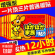 暖寶寶貼大號暖貼防寒保暖學(xué)生正品自發(fā)熱貼暖宮貼熱貼熱敷暖身貼 快速發(fā)熱【50片】驅寒暖體 增強型+質(zhì)量保障