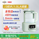 貝因美【熱門(mén)商品】恒溫水壺0膠水?huà)雰赫{奶器家用沖奶粉電熱燒水 1.5L