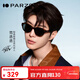 帕森（PARZIN）復古玳瑁貓眼框太陽(yáng)鏡男女 范丞丞同款防曬潮墨鏡 26年新品PZ7835 琥珀紋-偏光