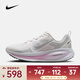 耐克（NIKE）Vomero 18女子舒適百搭耐磨低幫緩震透氣輕盈抓地力柔軟跑步鞋 IM2503-133 37.5