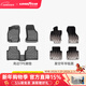固特異（Goodyear）TPE汽車(chē)腳墊適用大眾帕薩特途觀(guān)L邁騰探岳X途昂X配件裝飾防護套裝 帕薩特 19款至今 TPE腳墊+年華毯