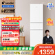 統帥（Leader）海爾冰箱出品217升三開(kāi)門(mén)冰箱風(fēng)冷無(wú)霜一級雙變頻黑金凈化家用租房電冰箱BCD-217WGLC3DRW9 白色