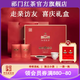 祁門(mén)紅茶官方旗艦店茶葉禮盒裝高檔茶葉獨立小包裝送禮長(cháng)輩父母 紅潤東方160g特茗
