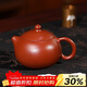 百年利永宜興紫砂壺純全手工原礦高端朱泥西施壺功夫茶具泡茶壺收藏