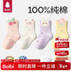 貝比嬰兒襪子春秋款純棉a類(lèi)女童中筒襪無(wú)骨冬季新生幼兒寶寶襪不勒腿