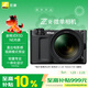 尼康（Nikon）ZR 24-70mm f/4 S全畫(huà)幅電影微單套機 尼康云創(chuàng  ) 輕量化 EXPEED7處理器 攝影機 視頻機