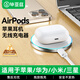 畢亞茲適用蘋(píng)果17/16/15充電器耳機AirPods/pro無(wú)線(xiàn)充電器蘋(píng)果耳機1代2代無(wú)線(xiàn)充華為小米手機（不含線(xiàn)）