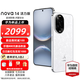 華為 nova 14 活力版 超清影像 鴻蒙安全 66W超級快充 7.15mm超薄智能華為手機nova14活力版 凝霜白 512GB全網(wǎng)通 官方標配