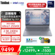 ThinkPad補貼15%聯(lián)想ThinkBook 16p G6酷睿版AI元啟大學(xué)生電競游戲本設計師筆記本電腦 Ultra7-255HX 32G 1T RTX5060 2.5K屏 高清 高刷新屏 官方標