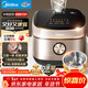 美的（Midea）0涂層電飯煲IH無(wú)涂層4L大容量316L不銹鋼內膽家用多功能智能3-4人4-5人電飯鍋MB-HC459S