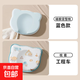 嬰兒定型枕新生糾正頭型矯正寶寶防偏頭0到6個(gè)月硅膠枕頭防偏頭枕 0-6個(gè)月 （工程車(chē)隊+藍色枕芯）