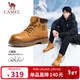 駱駝（CAMEL）王俊凱同款馬丁靴高幫秋戶(hù)外工裝大黃靴男 G15W136025 沙漠黃 43