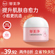 郁美凈兒童倍潤保濕修護面霜100g冬季面霜護膚補水滋潤青少年寶寶潤膚霜