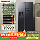 三星（SAMSUNG）政府補貼15%【新品】AI神冰箱5系Ultra款 615L雙開(kāi)門(mén)超大容量自動(dòng)制冰自動(dòng)開(kāi)門(mén)冰箱 家用電器 RS90F65C1FSC