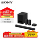 索尼（SONY）HT-S60 1000W大功率 5.1 實(shí)體聲道 全景聲 無(wú)線(xiàn)后環(huán)繞 回音壁 Soundbar 家庭影院 電視音響 藍牙