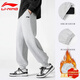 李寧（LI-NING）【加絨保暖】休閑長(cháng)褲男健身寬松加厚運動(dòng)褲百搭束腳收口衛褲子男
