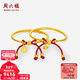 周六福（ZLF）新年禮物  黃金手鐲寶寶款足金古法如意吉祥實(shí)心鐲子 計價(jià) 太陽(yáng)花40-41號-7.72g