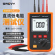 速為【可過(guò)計量】直流低電阻測試儀 毫歐表 微電阻測量?jì)x變壓器 SW6202（量程1μΩ~200Ω）