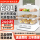 SUOPUER蘇泊電蒸鍋三層60L大容量家用蒸籠智能預約早餐神器 42L 兩層容量/塑料PP蒸盤(pán)