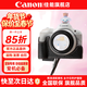 佳能（Canon）微單相機 單反相機國產(chǎn)定制皮套保護套底座適合G7X2 G7X3 200D二代 R50 R100 R10 R7 R8 R6 R5二代 黑色【適合R50和R100微單相機】 贈送買(mǎi)家秀驚